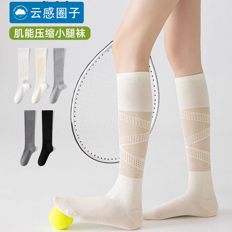 Chaussettes de compression pou - Compression Sock Medical avis et prix