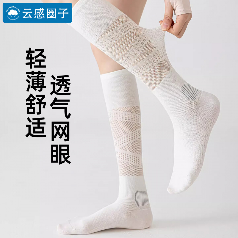 Chaussettes de compression pou - Compression Sock Medical avis et prix